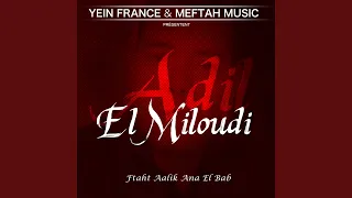                        دندنها