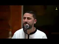 قلبي يُحَدّثني بأَنّكَ مُتْلِفِي _ NOUBand