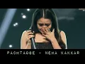 Pachtaoge Song Cover Neha Kakkar Feat Singer - Shreya Jain | Arijit Singh Vicky Kaushal Nora Fatehi
