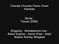 Lagu Chanda Chamke Cham Cham - Karaoke - Fanaa (2006) - Babul Supriyo ; Mahalakshmi Iyer ; Aamir \u0026 Kajol
