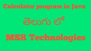 Calculator program using java in telugu