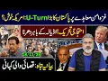 Pakistan's Big U-Turn || Breaking News || Imran Riaz Khan VLOG