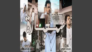          سجارة دندنها