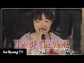 Download Lagu Lee Suhyun (이수현) - Top Of The World | Begin Again 3 (비긴어게인 3)