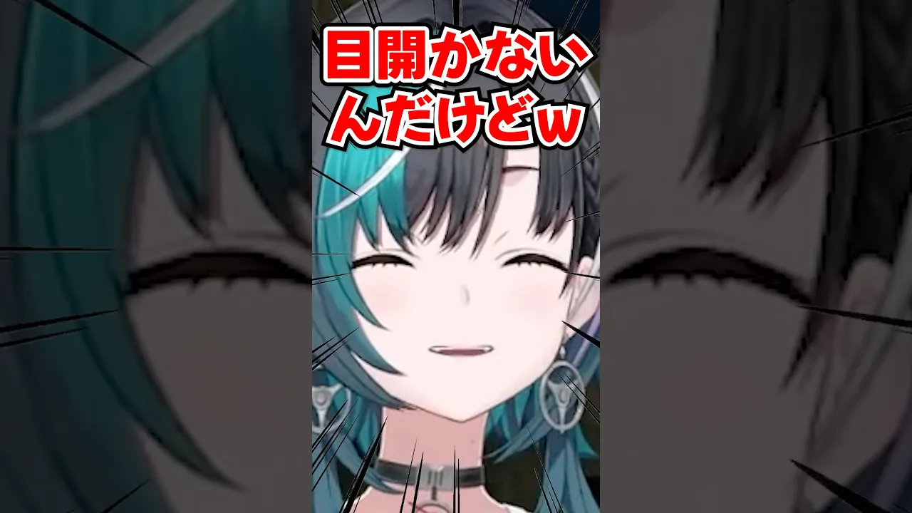 眼球ボイコット #shorts #切り抜き
