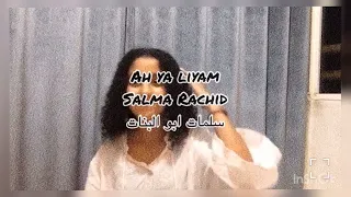 Salma Rachid AH YA LIAM سلمى رشيد آه يا الايام Cover 