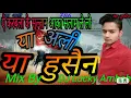 Download Lagu Dam=Dam=HUSSIN=MOLA=HUSSIN=NEW=2018=MIX QAWWALI=(DJ=LUCKY=AMBAH=HARD=BASS=MIX)