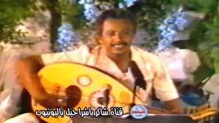 محمد سعد عبدالله      سعيدة مااحسنش    طرب راسخ وجميل  دندنها
