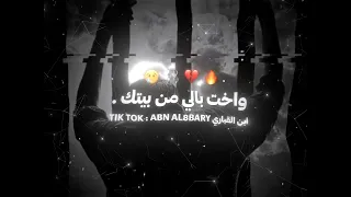 حالات واتس اسلام كابونجا مهرجان ابطال علي الاسفلت   حكمك ياخويا شديد ومسيرو هيعدي     نور التوت      دندنها