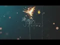 CY 陳宗澤 《滴滴金》Lyric MV