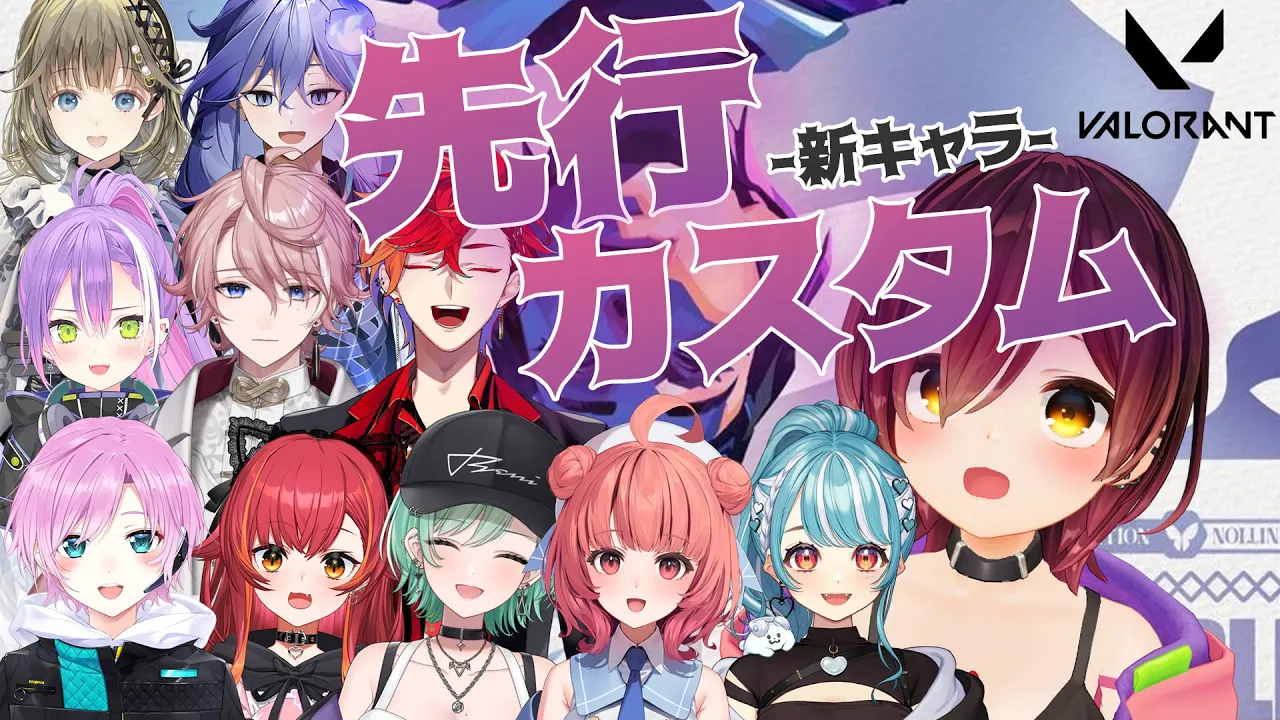 【VALORANT】新キャラ先行カスタム！ロリかわCLOVEちゃん♡【ホロライブ / ロボ子さん】