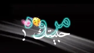 اغاني  حسب الطلب على أسم مروه دندنها