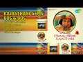 राजस्थानी हिट्स : 80s & 90s | Rehana Songs | Darbadriro Pani Sayyian | Ke Patli Pard Gai Re