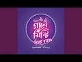 Download Lagu Dhaan Bhani