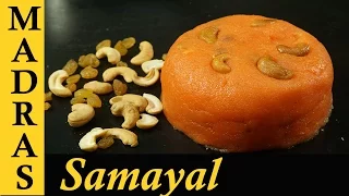 rava kesari recipe in tamil how to make kesari in tamil kesari bath recipe in tamil
