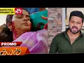 Download Lagu Kayal - promo review | 23 june 2025 |Tamil serial review....