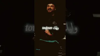 يا واخا تقطعو عليا Tes Nouvelles Chebmomoff 