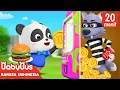 Lagu Yuk Datang Beli Jus Segar Dari Mesin Jus Penjual | Lagu Anak | BabyBus Bahasa Indonesia