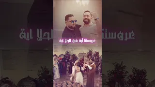 عروستنا سكره لايك Subscribe Explore استوري متابعه اشتراك حالات اغاني زيادة متابعين دعم فولو 