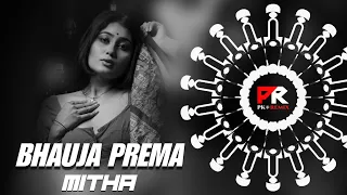 bhauja prema mitha trance mix dj bapi angul x dj sorry x pk remix official