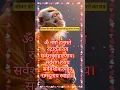Lagu Om namo hanumate Rudra avataraya Hanuman ji ka shaktishali Mantra 🙏🌹🙏
