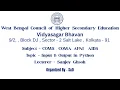 Subject - Computer Topic