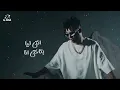 G.Oka - enty alby wrbna | جنرال اوكا - انتي قلبي وربنا