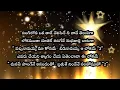 Download Lagu Ningilona oka thare velisene song with lyrics @graciousministries5175