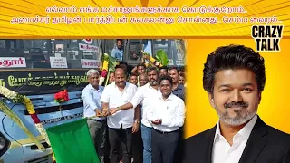 எல்லாம் எங்க மச்சானுங்களுக்காக கொடுக்குறோம்.. அமைச்சர் தமிழன் பார்த்திபன் கலகலன்னு சொன்னது..
