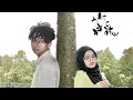 Download Lagu YOU AND I ft YUJI (LYRIC VIDEO)