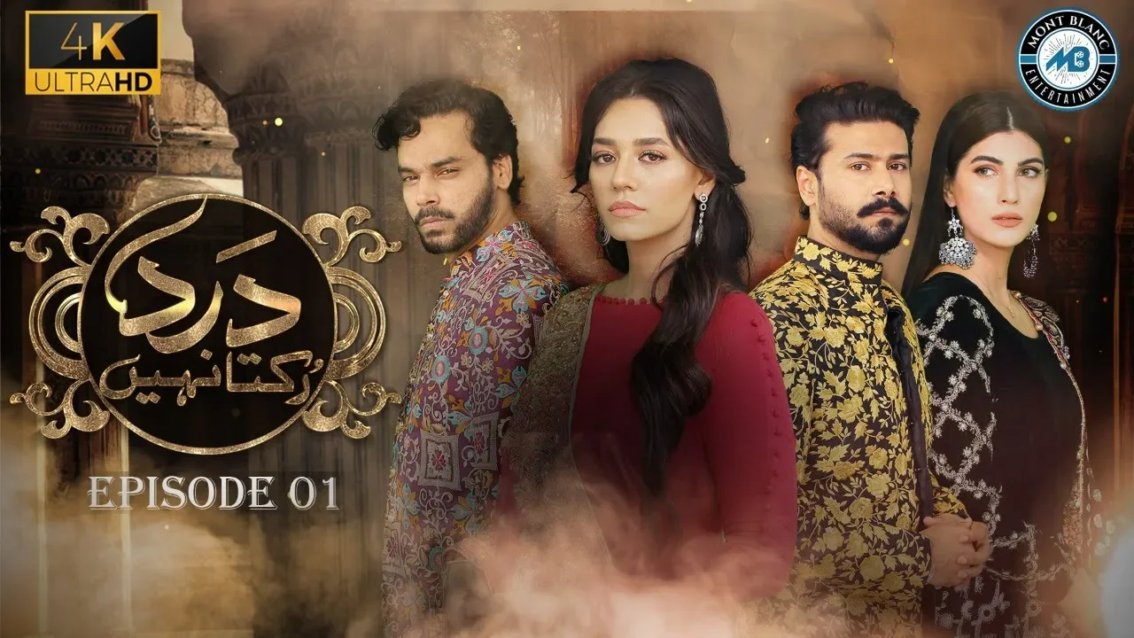 Dard Rukta Nahi Episode 1 [4K - English Subtitles] | 2nd December 2019 | Mont Blanc Entertainment