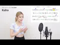 【ボイストレーナーが歌う】高嶺の花子さん / back number【歌い方解説付き by シアーミュージック】