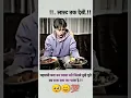 maharani bnaker rkhna jisne tum ko raj kuma bna ker rkha tha