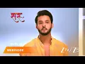 Download Lagu SARU | EP - 109 | Webisode | Aug 31 2025 | Zee TV