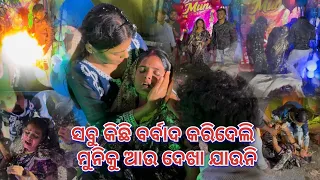 Kahiki ate bada bhul kali 😭|| soumya muni shorts || muni soumya official || odia vlog || support || 