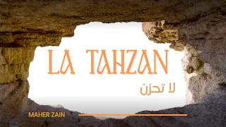 انشودة لا تحزن لماهر الزين مكتوبة ودون موسيقى اكسبلور Youtubeshorts Trending Maherzain  انشودة لا تحزن لماهر الزين مكتوبة ودون موسيقى اكسبلور Youtubeshorts Trending Maherzain