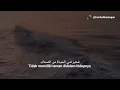 Download Lagu Thawiilu assyauq طويل الشوق Muhammad al muqit Sub Indonesia | Nasheed no music