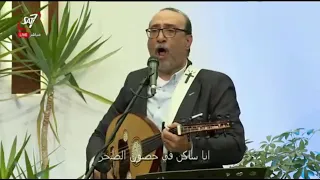 ميدلى انا ساكن فى حصون الصخر   لا تشمتى بي يا عدوتى    ماهر فايز   اجتماع المقطم      دندنها