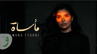 Maha Ftouni Maasat Official Lyric Video مهى فتوني مأساة 