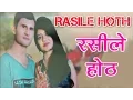 Download Lagu Rasile  Hoth - Exclusive Haryanvi Song Of 2016 - RAJU PUNJABI \u0026 SUSHILA THAKUR - SMG Records
