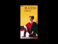 旅人のうた　オリジナルカラオケ（コーラス入り）中島みゆき