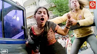 एग्जाम देने जा रही लड़की को जबरदस्ती गुंडे ने मिल के किया किडनैप || फिर देखिये लड़की के साथ क्या हुआ