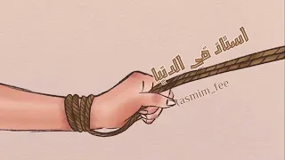استاذ في الدنيا  حسين الجسمي بدون موسيقى دندنها