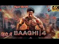 Download Lagu Baaghi 4 Full Movie | Tiger ShroffNew Hindi Action Movie 2025 | Tiger, Triptii Dimri, Disha Patani