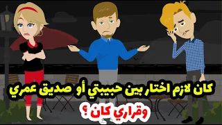 بنت امريكيه حبت تنسيني هوايتي المصريه وعملت عليه خطه جهمنيه بس اللي حصل انها 