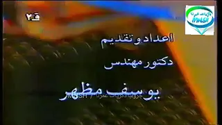 تتر برنامج تكنولوجيا القديم   جروب ذكريات عمرنا      دندنها