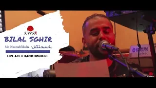                             ما نسمحلكش                             دندنها