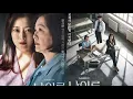 Download Lagu (FULL episode) Drakor Seru yang pernah ada !! || Tertukar dgn jiwa Narapidana