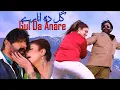 Lagu Gul Da Anar A || Shahid Khan \u0026 Sidra Noor || New Pashto HD Song 2026