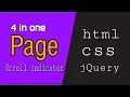 4 in 1 page scroll progress indicator using html css jquery in hindi